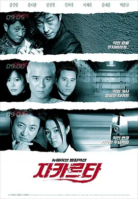 男男车图